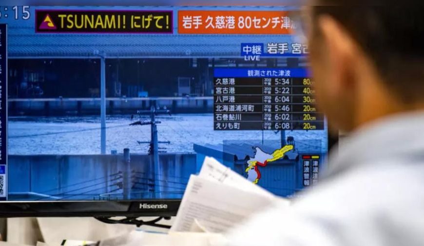 (JAPÓN) POTENTE TERREMOTO DE MAGNITUD 6,3 FUE REPORTADO AL NORTE DEL PAÍS