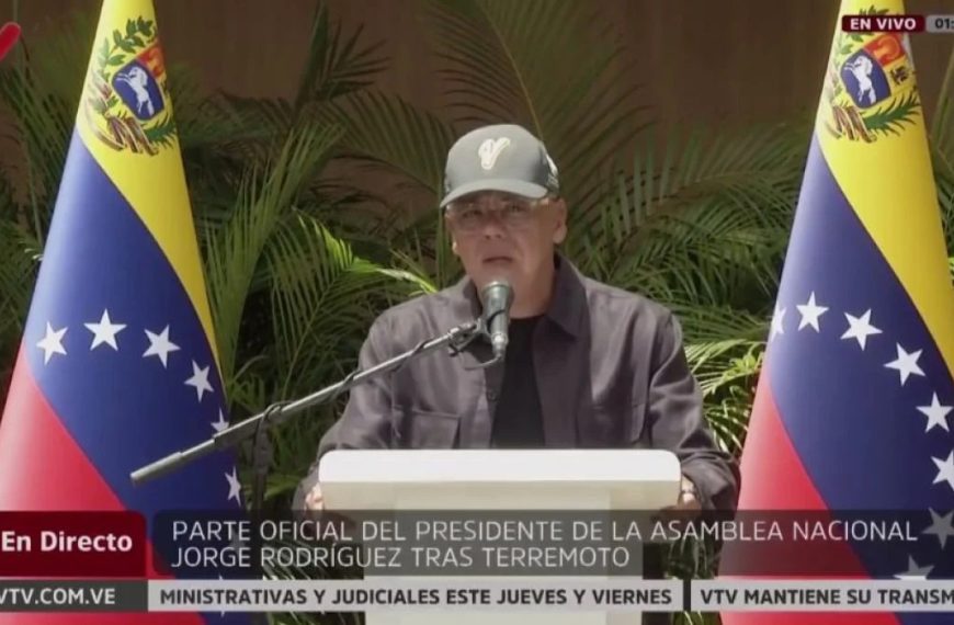 (VENEZUELA) AUTORIDADES ESTABLECEN PUENTE ÁEREO PARA LA LLEGADA DE RESCATISTAS INTERNACIONALES