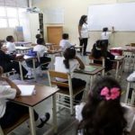 (VENEZUELA) NUEVO PERIODO ESCOLAR INICIARÁ EL PRÓXIMO 14 DE SEPTIEMBRE